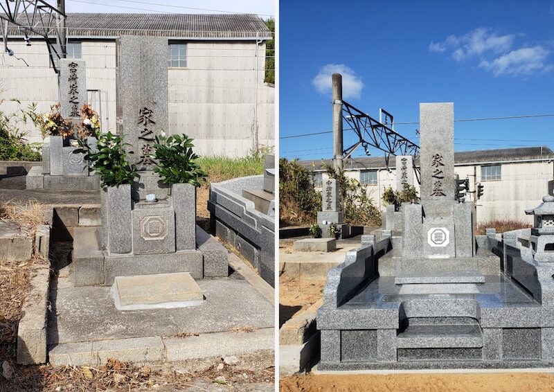 移設・リフォーム